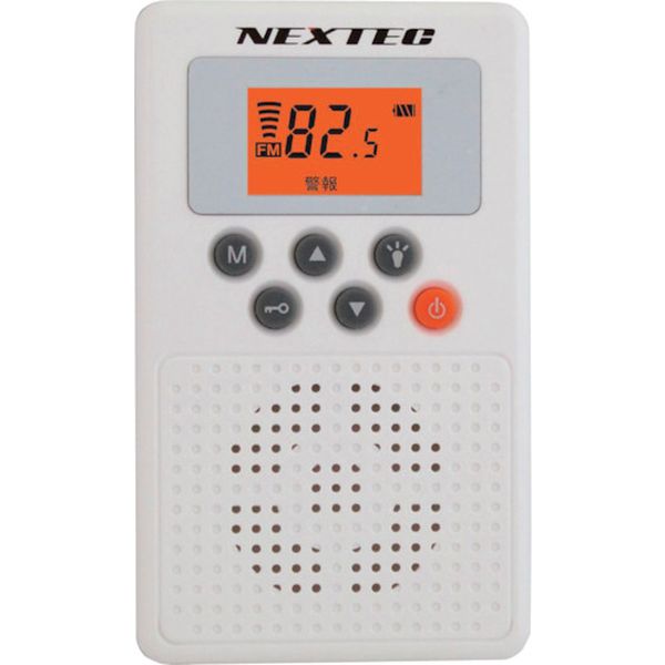 【メーカー在庫あり】 NXW109RDWHW (株)エフ・アール・シー F.R.C. 防災ラジオ(ホワイト) NX-W109RD JP店