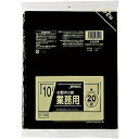 【メーカー在庫あり】 (株)ジャパックス ジャパックス 業務用小型ポリ袋 10L 20枚 黒 厚み0.025mm P102 JP店(3)