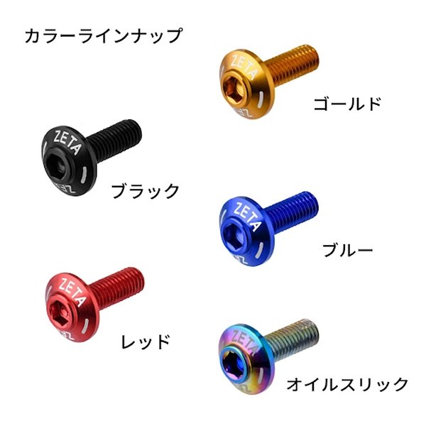 �ڥ᡼�����߸ˤ���� ������ ZETA �����꡼��ܥ�� 4�� �� G5995 JPŹ