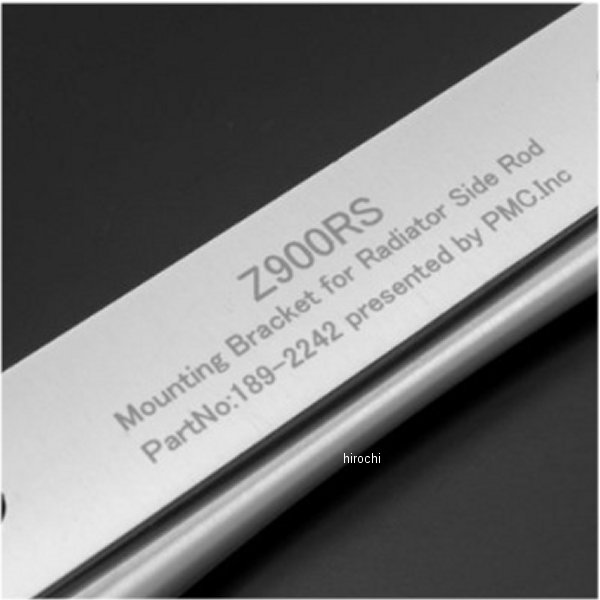 【メーカー在庫あり】 ピーエムシー PMC ラジエーターサイドロッドセット Z900RS ...