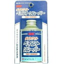 ダイヤワイト DIA-WYTE ペイントリムーバー ダイヤワイト製品専用除去剤 120ml 10 JP店