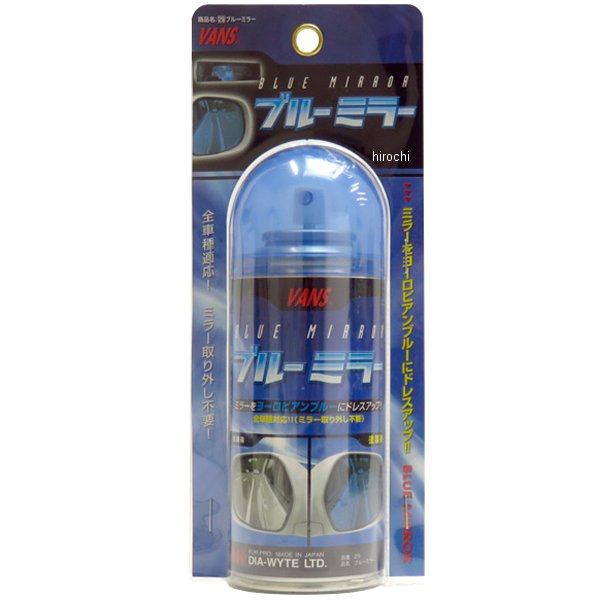 バイク 希少 絶版品 未使用 ワイズギア クラシカルブルーミラー 4D9
