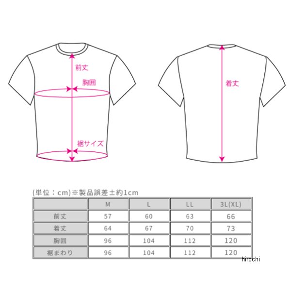 【メーカー在庫あり】 ラフ&ロード 春夏モデル ラフ パームツリー ドライTシャツ ライトブルー 3L(XL)サイズ RR1006LB5 JP店