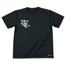 イエローコーン YeLLOW CORN SEED 2025年春夏モデル クールメッシュTシャツ 黒 LLサイズ ST-029 JP店