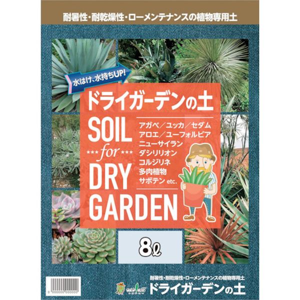 ・粒状の鉱物質原料をベースにした乾燥環境に適応する植物の用土です。・赤玉土を配合しており、肥料成分や水分を保ちます。・活性化した土壌微生物の効果で、有機質のバークが腐食となり、養分吸収を促します。・乾燥に強い植物に(サボテン・多肉植物等)・容量(L)：8・容量：8L・軽石・赤玉土・バーク・ゼオライト等・生産国 日本・JANコード 4975730445987・質量 4480g・コード：422-4926 ・品目：445986445986楽天 JP店
