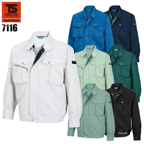 【メーカー在庫あり】 TSデザイン 長袖ブルゾン 黒 LLサイズ 7116 JP店