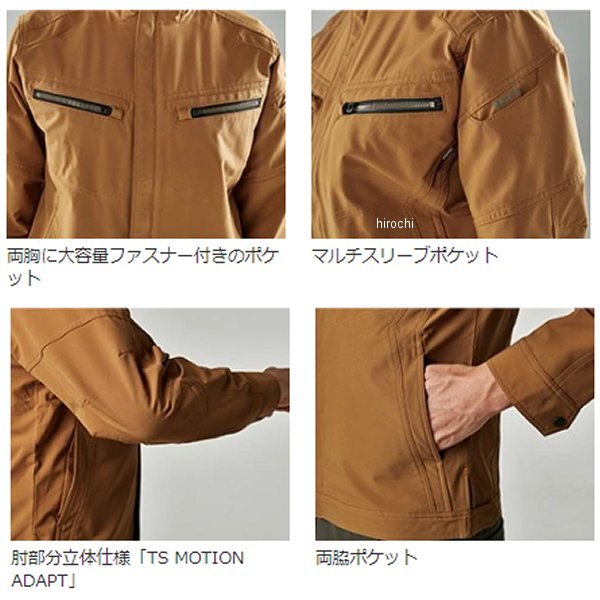 【メーカー在庫あり】 TSデザイン TSエコダブルライトクロスジャケット キャメル 4Lサイズ 5606 JP店