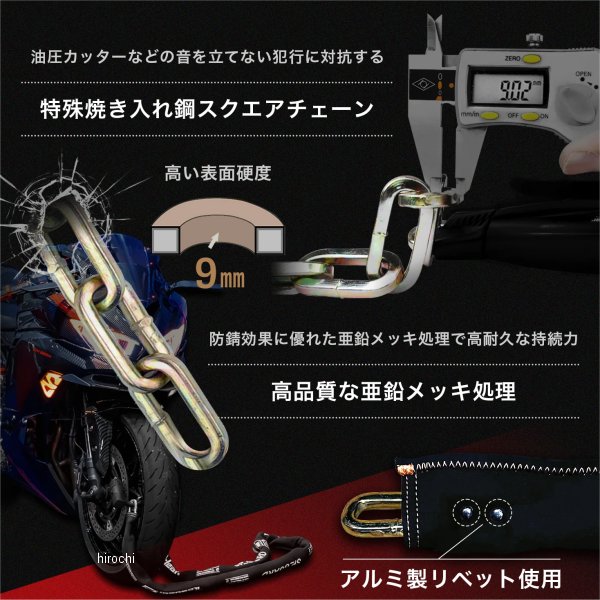 【メーカー在庫あり】 KDR-LK2S-2000 カエディア Kaedear SPガード チェーン パッ...