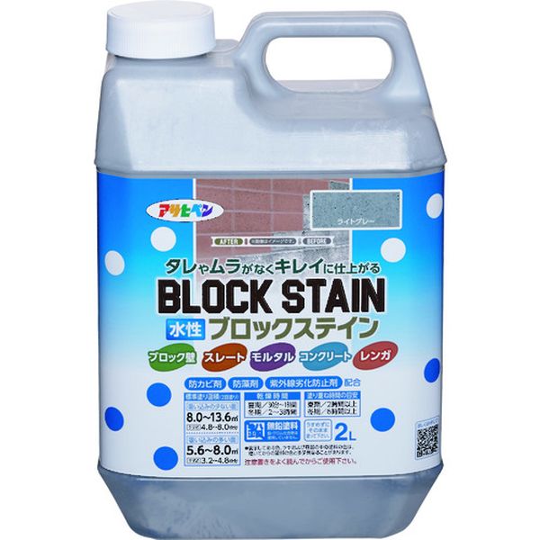 Rakuten - 【メーカー在庫あり】 (株)アサヒペン アサヒペン 水性ブロックステイン 2L ライトグレー 449887 JP店