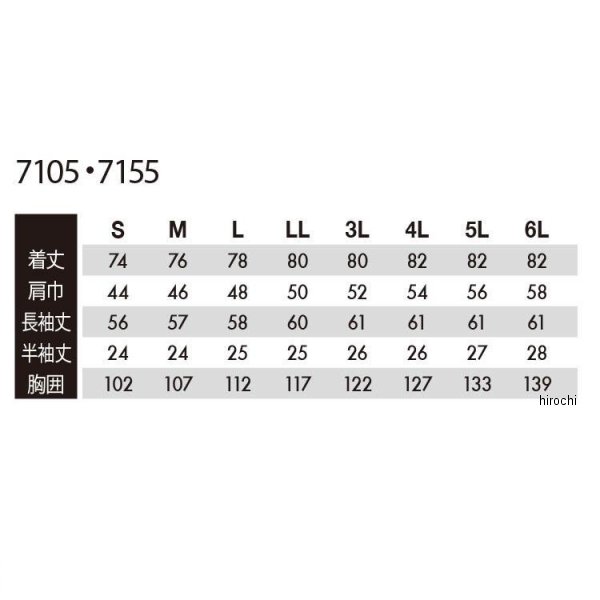 【メーカー在庫あり】 TSデザイン 半袖シャツ 黒 Lサイズ 7155 JP店
