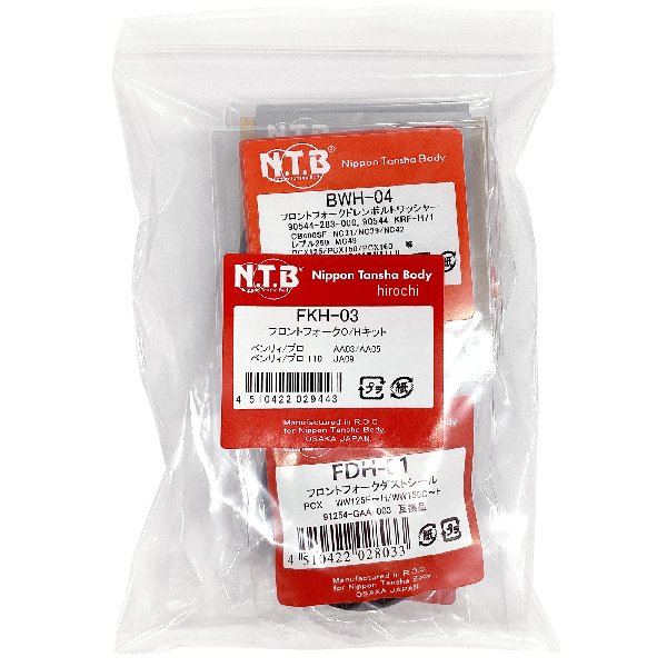 Other - 【メーカー在庫あり】 FKH-03 NTB フロントフォークO/Hキット 各2個入り 4510422029443 JP店