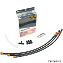 ACパフォーマンスライン AC-PERFORMANCELINE フロントブレーキホース 05年-07年 CB400SB V-TEC3 黒/ゴールド 32213393 JP店