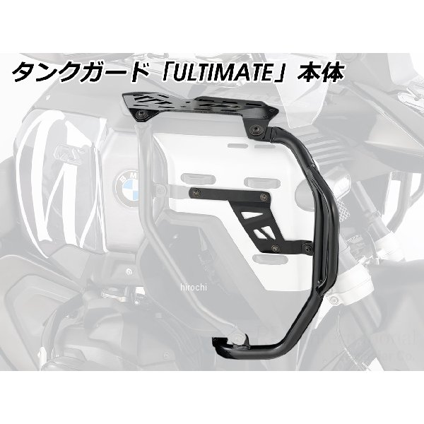 ワンダーリッヒ Wunderlich タンクガード ULTIMATE ブラック W13215-002 JP店
