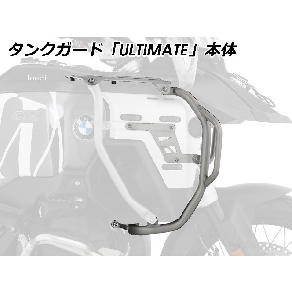 ワンダーリッヒ Wunderlich 強化ブレースバー for 純正エンジンガード ステンレス W13224-000 JP店