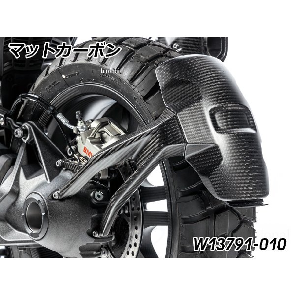 ワンダーリッヒ Wunderlich カーボン リアスプラッシュガード マットカーボン W13791-010 JP店