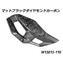 ワンダーリッヒ Wunderlich カーボンヒールプロテクター マットブラック Diamond Carbon RH W13813-110 JP店