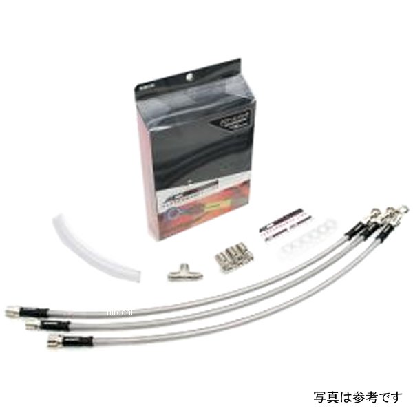 ACパフォーマンスライン AC-PERFORMANCELINE フロントブレーキホース94年以降 NSR250Rフロント用フィッティングカラー:メッキホースカラー:クリアフィッティング素材:アルミホース素材:ステンレスメッシュ取り廻し:T2タイプメッシュのブレーキホースに交換することで、ブレーキング時の効果がダイレクトに伝わるようになります。スピードコントロールがしやすくなり、制動距離を短くすることも可能になります。ACパフォーマンスラインは、車種別専用の設定だけではなく、ハンドル交換やキャリパー交換などで必要となるホース長の変更やバンジョー角度の変更にも対応しています。【ACパフォーマンスラインの特徴】1.リボルバー型ソケット拳銃の輪胴部分をモチーフとしたリボルバー風デザインでアグレッシブなイメージを追及。複雑なスタイルながらも非常にコンパクトにまとまっています。2.ポリエチレンカバー（通称パッチンスリーブ）着脱可能なポリエチレンカバーでカシメ部分をドレスアップ。剥き出しになるカシメ部分を隠します。3.ナイロンカバーグッドリッジ社が、TUV規格をクリアするために採用しているパーツです。TUV規格は、ヨーロッパで最も厳しいとされる政府公認の認定規格。4.カシメ式純正ブレーキホースにも採用されるカシメ方式を内部構造として持ち、ストリートでの安全性を確保。、ステンレス製パーツの使用で耐久性の飛躍的に向上。 5.ホース構造あらゆるブレーキホースに対応するインナーホースを、耐火性・耐腐食性の高いステンレスメッシュで保護。さらに外側をビニールコーティングすることで、耐磨耗性・耐摩擦性・クリーニング性を向上。車種別ボルトオンキットには、ブレーキホース本体のほか各車両への装着に必要となるフィッティングパーツやボルト類が含まれます。32115063楽天 JP店　