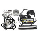 SP武川 ハイパーチューニングセット ダックス125 01-02-0054 JP店