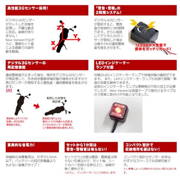 株式会社ヒロチー商事 楽天市場店のプロテック PROTEC CS-HD02 CS-550M 盗難警報機車種専用キット 23年以降 X350 12025 JP店｜アングル3