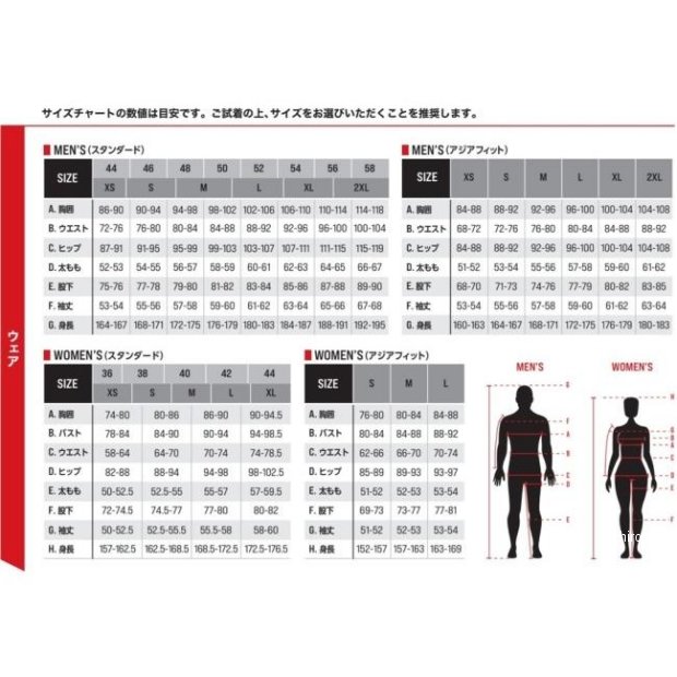 アルパインスターズ CREW PARKA AIR ASIA ブラック/ホワイト XLサイズ 80593475992...