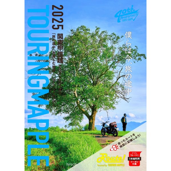 ��ʸ�� �ġ���󥰥ޥåץ� 2025ǯ���� ����ÿ��� 4955477658437 JPŹ