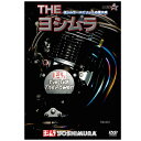 ヨシムラ THE ヨシムラ DVD 909-205-0001 JP店(2)