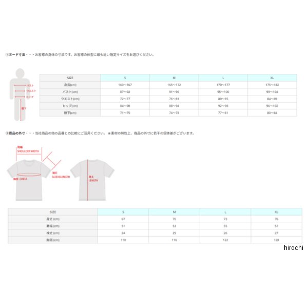 RSタイチ RSTaichi 春夏モデル Tシャツ Y2K OVER SIZE T-SHIRT 白 Sサイズ RSU125 ...