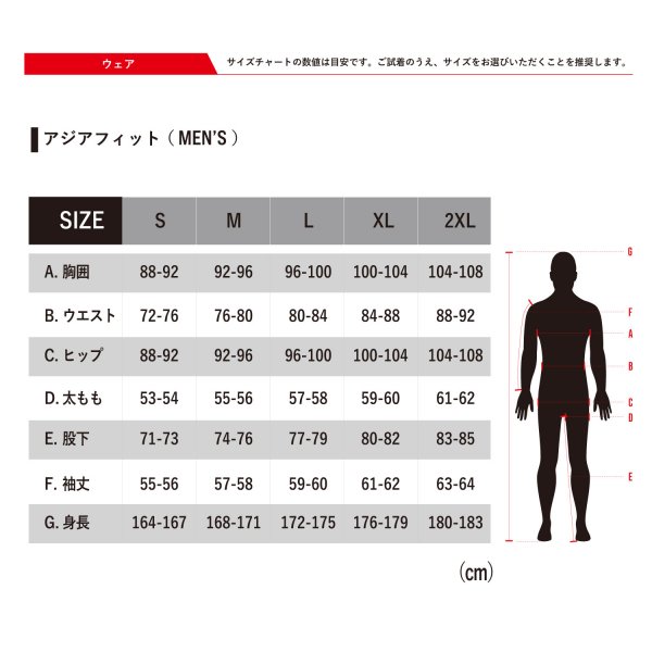 【メーカー在庫あり】 アルパインスターズ 春夏モデル ジャケット GP BASE MESH JA...