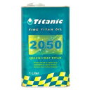 TG-Q50/1 チタニック TITANIC エンジンオイル 20W-50 クイックコート50 鉱物油 1L ZC-TGQ50/1 JP店