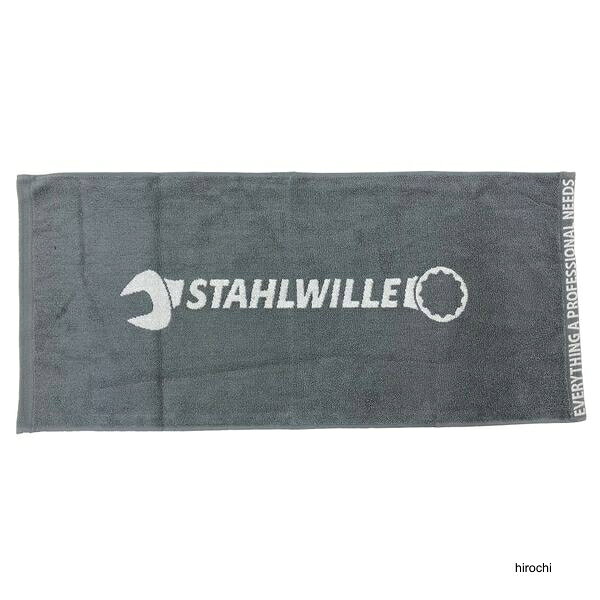 【メーカー在庫あり】 スタビレー STAHLWILLE フェイスタオル 340×780mm グレー 9197-0124JP JP店