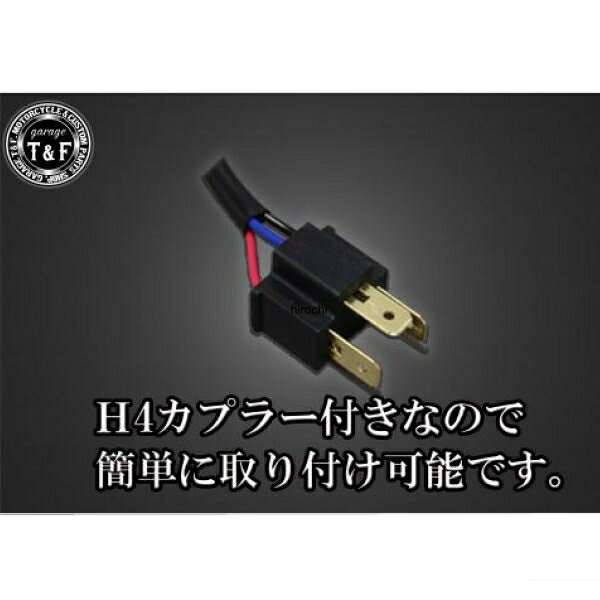 ガレージT&F 5.75in マスクドヘッドライト(マットブラック)クリアーレンズ+ステーG...