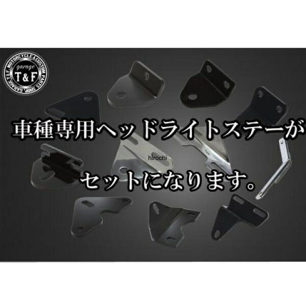 ガレージT&F 5.75in グリルヘッドライト(マットブラック)イエローレンズ+ステーA D...