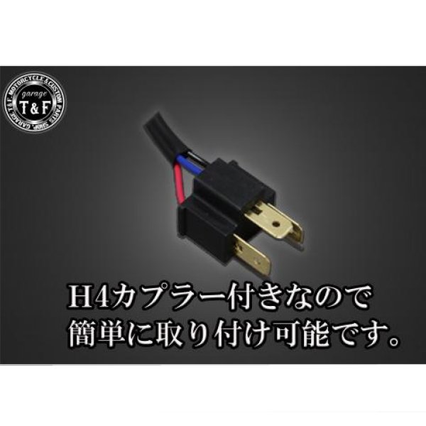 ガレージT&F 4.5in ビンテージヘッドライト(マットブラック)クラシックレンズ(イエ...