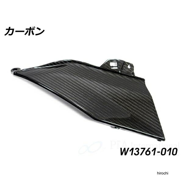 ワンダーリッヒ Wunderlich カーボン タンクカバー Bottom Upper LH カーボン W13761-010 JP店
