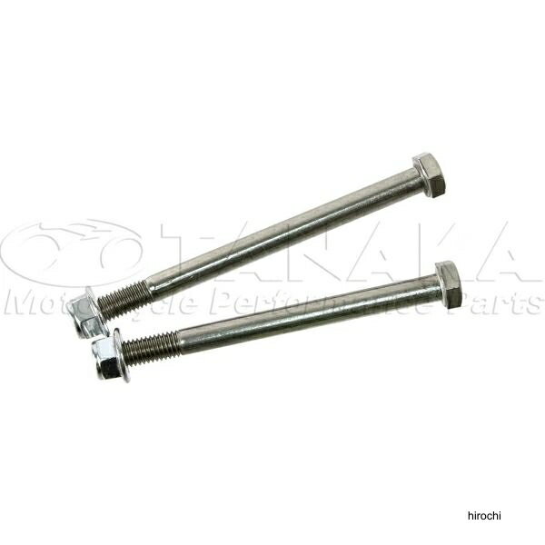 田中商会 モンキーZ50M用 エンジンマウントボルト 2本セット ca1893 JP店