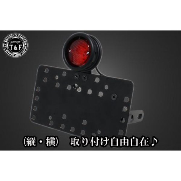 ガレージT&F サイドナンバーキット&ボバースタイルテールランプ(ブラック)+ステー BOLT SN0086 JP店