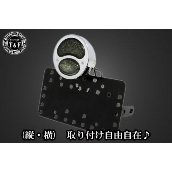 SN01828 ガレージT&F サイドナンバーキット&DUOテールランプ(デュアル)メッキ(スモークレンズ)+ステー スポーツスター 48ハーレー スポーツスター フォーティーエイト(全年式)【本体の仕様】 ・素材:スチール製。 ・カラー:ブラック仕上げ。 【テールランプ取り付けステーの仕様】 ・素材: スチール製。 ・カラー:ブラック仕上げ。 【配線の役割】 ・赤色:ブレーキランプ(+)。 ・青色:ポジションランプ(+)。 ・黒色:アース(-)。 ※製造ロットによってテールランプの配線の色、長さが変更されることがございますので予めご了承ください。 【製品の特徴】 ・通常のサイドナンバーKITでは縦固定か横固定のみですが、本製品は縦横どちらにも対応。あなたのバイクスタイルに合わせた自由なレイアウトが可能です。 ・取り付けステーの角度調整や前後スライド調整が出来る為、ナンバープレートの位置を思い通りにセッティング可能。細部まで理想のスタイルを実現します。 ・横向きの場合:7か所の取り付け位置を選択可能。 ・縦向きの場合:12か所の取り付け位置を選択可能。 ・車種専用のステー付きです。加工不要で取り付け可能。 ガレージT&F製フラットフェンダーKITと同時装着される場合はサイドナンバーオフセットKITを同時にお買い求め下さい。 【注意事項】 ・ガレージT&F製サイドナンバーKITは取り付け位置にかなり自由度がございます。しかしながらテールランプの種類によっては取り付け位置が制限される場合がございます。 ・ガレージT&F製フラットフェンダーKITと同時装着する場合も取り付け位置が制限される場合がございます。 ・車種によっては、別売のサイドナンバーオフセットKITが必要となる場合がありますのでご注意ください。 ・装着イメージは画像は全てドラッグスター400となります。取り付される車種によって多少イメージが異なる場合がございます。予めご了承下さい。 商品の改良や生産工程の変更により掲載されている仕様やデザインが予告なく変更される場合がございます。 SN01828楽天 JP店