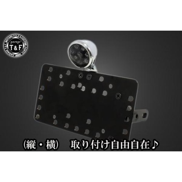 SN06725 ガレージT&F サイドナンバーキット&ブレットテールランプ(メッキ)スモークレンズ+ステー グラストラッカースズキ グラストラッカー(全年式)【本体の仕様】 ・素材:スチール製。 ・カラー:ブラック仕上げ。 【テールランプ取り付けステーの仕様】 ・素材: スチール製。 ・カラー:ブラック仕上げ。 【配線の役割】 ・赤色:ブレーキランプ(+)。 ・青色:ポジションランプ(+)。 ・黒色:アース(-)。 ※製造ロットによってテールランプの配線の色、長さが変更されることがございますので予めご了承ください。 【製品の特徴】 ・通常のサイドナンバーKITでは縦固定か横固定のみですが、本製品は縦横どちらにも対応。あなたのバイクスタイルに合わせた自由なレイアウトが可能です。 ・取り付けステーの角度調整や前後スライド調整が出来る為、ナンバープレートの位置を思い通りにセッティング可能。細部まで理想のスタイルを実現します。 ・横向きの場合:7か所の取り付け位置を選択可能。 ・縦向きの場合:12か所の取り付け位置を選択可能。 ・車種専用のステー付きです。加工不要で取り付け可能。 ガレージT&F製フラットフェンダーKITと同時装着される場合はサイドナンバーオフセットKITを同時にお買い求め下さい。 【注意事項】 ・ガレージT&F製サイドナンバーKITは取り付け位置にかなり自由度がございます。しかしながらテールランプの種類によっては取り付け位置が制限される場合がございます。 ・ガレージT&F製フラットフェンダーKITと同時装着する場合も取り付け位置が制限される場合がございます。 ・車種によっては、別売のサイドナンバーオフセットKITが必要となる場合がありますのでご注意ください。 ・装着イメージは画像は全てドラッグスター400となります。取り付される車種によって多少イメージが異なる場合がございます。予めご了承下さい。 商品の改良や生産工程の変更により掲載されている仕様やデザインが予告なく変更される場合がございます。 SN06725楽天 JP店
