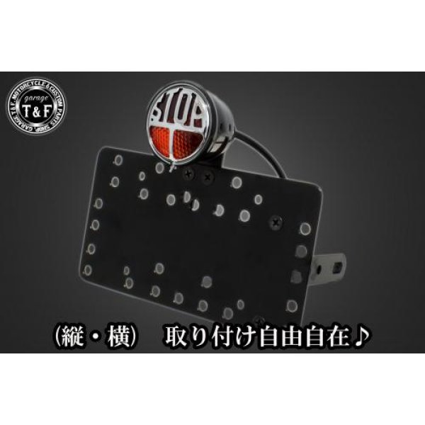 【New】 ガレージT&F サイドナンバーキット&ストップシグナルテールランプ+ステー マグナ250/250S SN05012 JP店