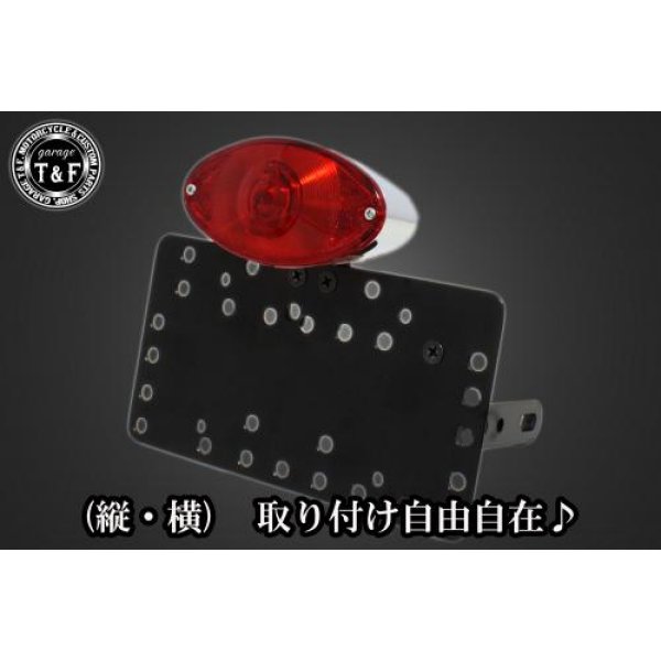 SN03816 ガレージT&F サイドナンバーキット&キャッツアイテールランプ+ステー GB350/S/Cホンダ GB350/S/C(全年式)【本体の仕様】 ・素材:スチール製。 ・カラー:ブラック仕上げ。 【テールランプ取り付けステーの仕様】 ・素材: スチール製。 ・カラー:ブラック仕上げ。 【配線の役割】 ・赤色:ブレーキランプ(+)。 ・青色:ポジションランプ(+)。 ・黒色:アース(-)。 ※製造ロットによってテールランプの配線の色、長さが変更されることがございますので予めご了承ください。 【製品の特徴】 ・通常のサイドナンバーKITでは縦固定か横固定のみですが、本製品は縦横どちらにも対応。あなたのバイクスタイルに合わせた自由なレイアウトが可能です。 ・取り付けステーの角度調整や前後スライド調整が出来る為、ナンバープレートの位置を思い通りにセッティング可能。細部まで理想のスタイルを実現します。 ・横向きの場合:7か所の取り付け位置を選択可能。 ・縦向きの場合:12か所の取り付け位置を選択可能。 ・車種専用のステー付きです。加工不要で取り付け可能。 ガレージT&F製フラットフェンダーKITと同時装着される場合はサイドナンバーオフセットKITを同時にお買い求め下さい。 【注意事項】 ・ガレージT&F製サイドナンバーKITは取り付け位置にかなり自由度がございます。しかしながらテールランプの種類によっては取り付け位置が制限される場合がございます。 ・ガレージT&F製フラットフェンダーKITと同時装着する場合も取り付け位置が制限される場合がございます。 ・車種によっては、別売のサイドナンバーオフセットKITが必要となる場合がありますのでご注意ください。 ・装着イメージは画像は全てドラッグスター400となります。取り付される車種によって多少イメージが異なる場合がございます。予めご了承下さい。 商品の改良や生産工程の変更により掲載されている仕様やデザインが予告なく変更される場合がございます。 SN03816楽天 JP店