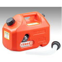 【メーカー在庫あり】 キジマ 携行タンク プラスチック YGP-5 5L 302-655 JP店