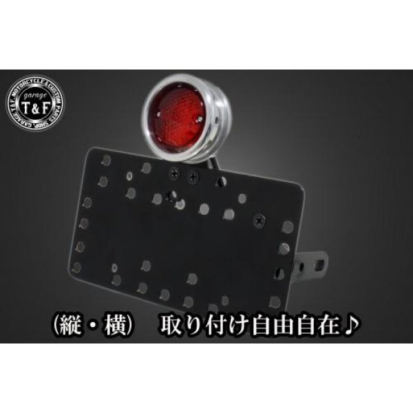 SN00719 ガレージT&F サイドナンバーキット&ボバースタイルテールランプ(ポリッシュ)+ステー エストレアカワサキ エストレア / RS / カスタム / RSカスタム(全年式)【本体の仕様】 ・素材:スチール製。 ・カラー:ブラック仕上げ。 【テールランプ取り付けステーの仕様】 ・素材: スチール製。 ・カラー:ブラック仕上げ。 【配線の役割】 ・赤色:ブレーキランプ(+)。 ・青色:ポジションランプ(+)。 ・黒色:アース(-)。 ※製造ロットによってテールランプの配線の色、長さが変更されることがございますので予めご了承ください。 【製品の特徴】 ・通常のサイドナンバーKITでは縦固定か横固定のみですが、本製品は縦横どちらにも対応。あなたのバイクスタイルに合わせた自由なレイアウトが可能です。 ・取り付けステーの角度調整や前後スライド調整が出来る為、ナンバープレートの位置を思い通りにセッティング可能。細部まで理想のスタイルを実現します。 ・横向きの場合:7か所の取り付け位置を選択可能。 ・縦向きの場合:12か所の取り付け位置を選択可能。 ・車種専用のステー付きです。加工不要で取り付け可能。 ガレージT&F製フラットフェンダーKITと同時装着される場合はサイドナンバーオフセットKITを同時にお買い求め下さい。 【注意事項】 ・ガレージT&F製サイドナンバーKITは取り付け位置にかなり自由度がございます。しかしながらテールランプの種類によっては取り付け位置が制限される場合がございます。 ・ガレージT&F製フラットフェンダーKITと同時装着する場合も取り付け位置が制限される場合がございます。 ・車種によっては、別売のサイドナンバーオフセットKITが必要となる場合がありますのでご注意ください。 ・装着イメージは画像は全てドラッグスター400となります。取り付される車種によって多少イメージが異なる場合がございます。予めご了承下さい。 商品の改良や生産工程の変更により掲載されている仕様やデザインが予告なく変更される場合がございます。 SN00719楽天 JP店