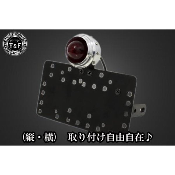 【New】 ガレージT&F サイドナンバーキット&メカニカルアイテールランプ(ポリッシュ)+ステー バルカン400/400クラシック SN00917 JP店