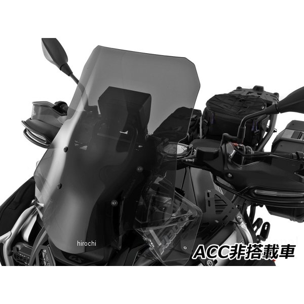 ワンダーリッヒ Wunderlich ウインドスクリーン MARATHON PRO ACC非搭載車 R1300GS スモーク W13154-002 JP店