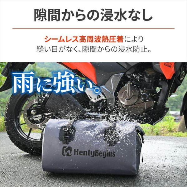 【メーカー在庫あり】 ヘンリービギンズ HenlyBegins DH-772 防水シートバック グ...