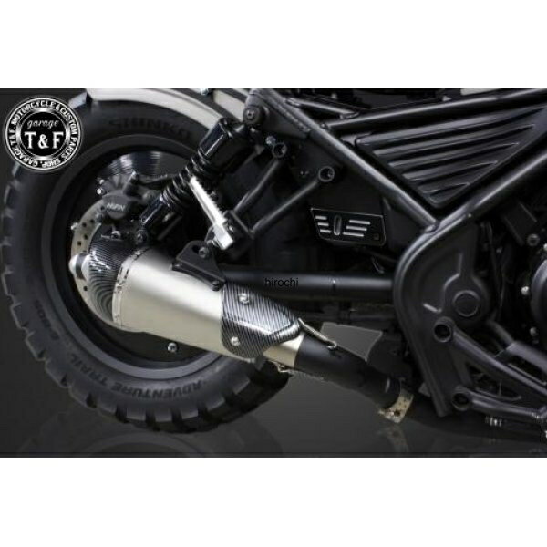 【New】 ガレージT＆F レブル250 コンバットマフラー(シルバー)シングルKIT 704113 JP店