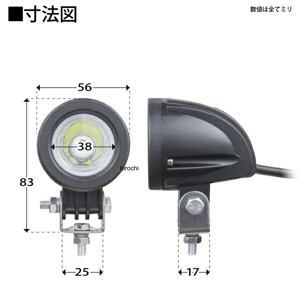 【メーカー在庫あり】 NBS バイクパーツセンター フォグランプ スポットタイプ 左...