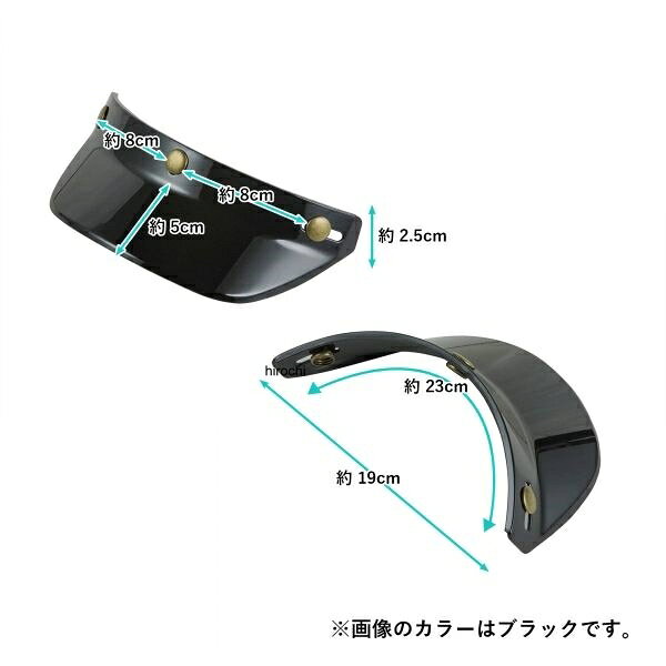【メーカー在庫あり】 NBS バイクパーツセンター ヘルメットバイザー-A クリアレッド 7751 JP店