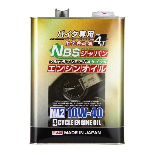 【メーカー在庫あり】 NBS バイクパーツセンター プレミアムエンジンオイル 部分化学合成油 10W-40 4L ..