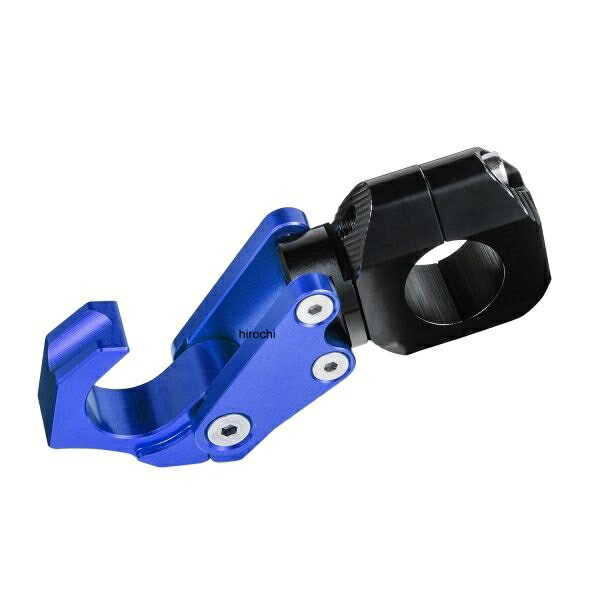 【メーカー在庫あり】 NBS バイクパーツセンター ヘルメット ホルダーフック ブルー 904618 JP店